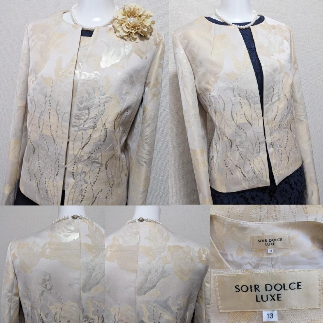 〇当日発送可能【新品】ソワールドルチェ 東京ソワール セレモニー 13