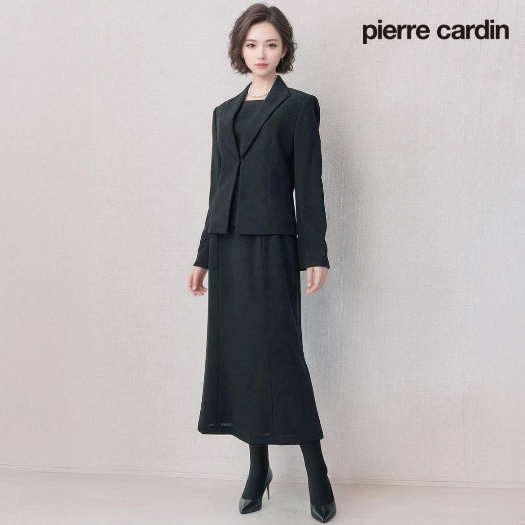 東京イギン ピエールカルダン 礼服 9号 3点セット