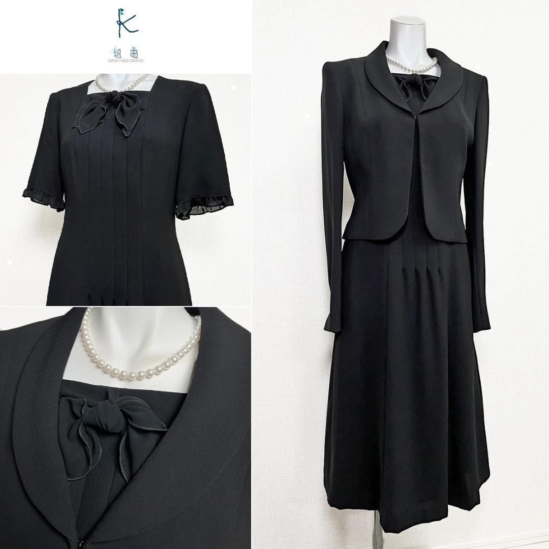 当日発送 組曲 オンワード樫山 礼服 ストレッチ性 リボン