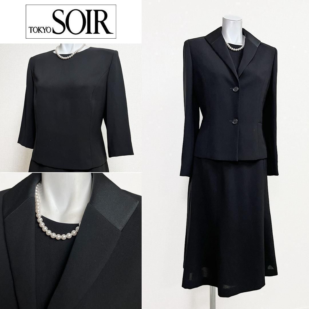 当日発送 東京ソワール リリーバーン 礼服 小さめの11号