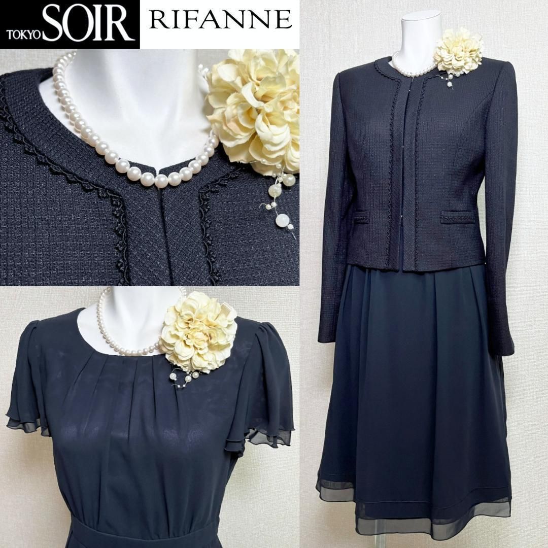 当日発送 東京ソワール リファンネ セレモニー 9号 濃紺
