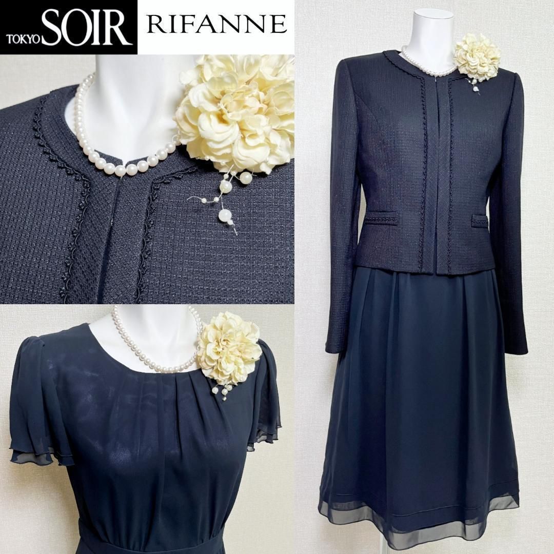 当日発送 東京ソワール リファンネ セレモニー 9号 濃紺