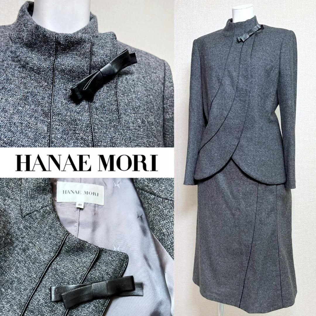 当日発送 ハナエモリ セレモニー ツイード生地 アシンメトリ