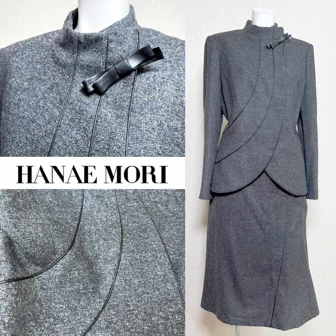当日発送 ハナエモリ セレモニー ツイード生地 アシンメトリ