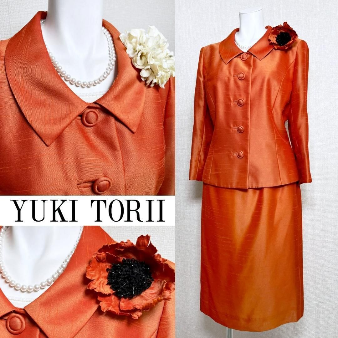 当日発送 ユキトリイ セレモニー 9号 オレンジ ミモレ丈