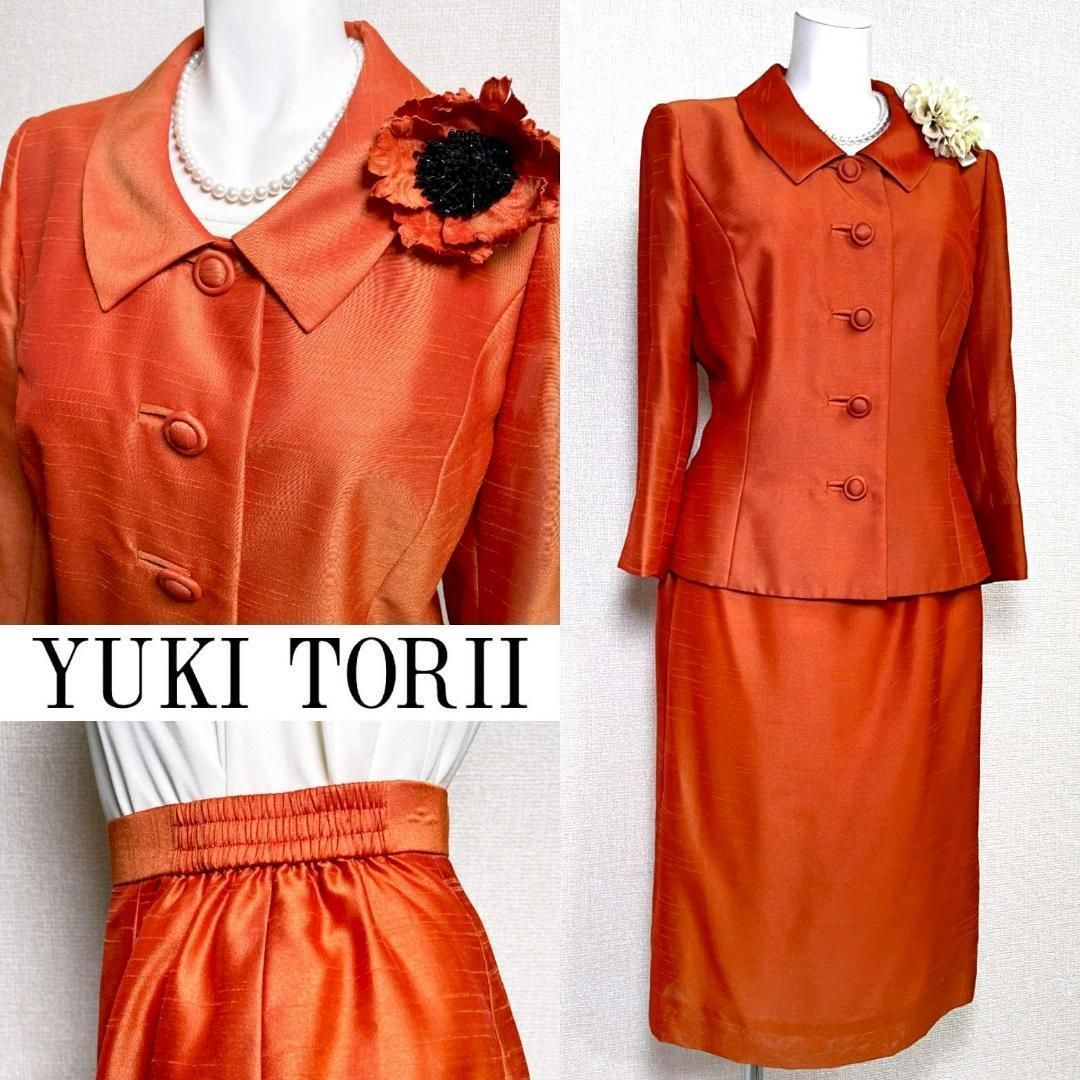 当日発送 ユキトリイ セレモニー 9号 オレンジ ミモレ丈