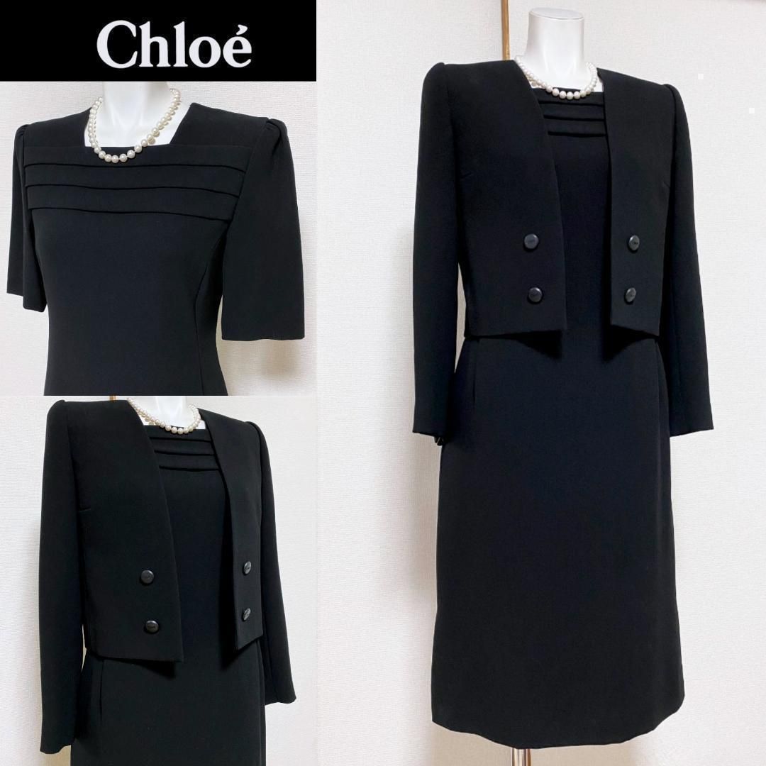 当日発送 クロエ 東京イギン 喪服礼服