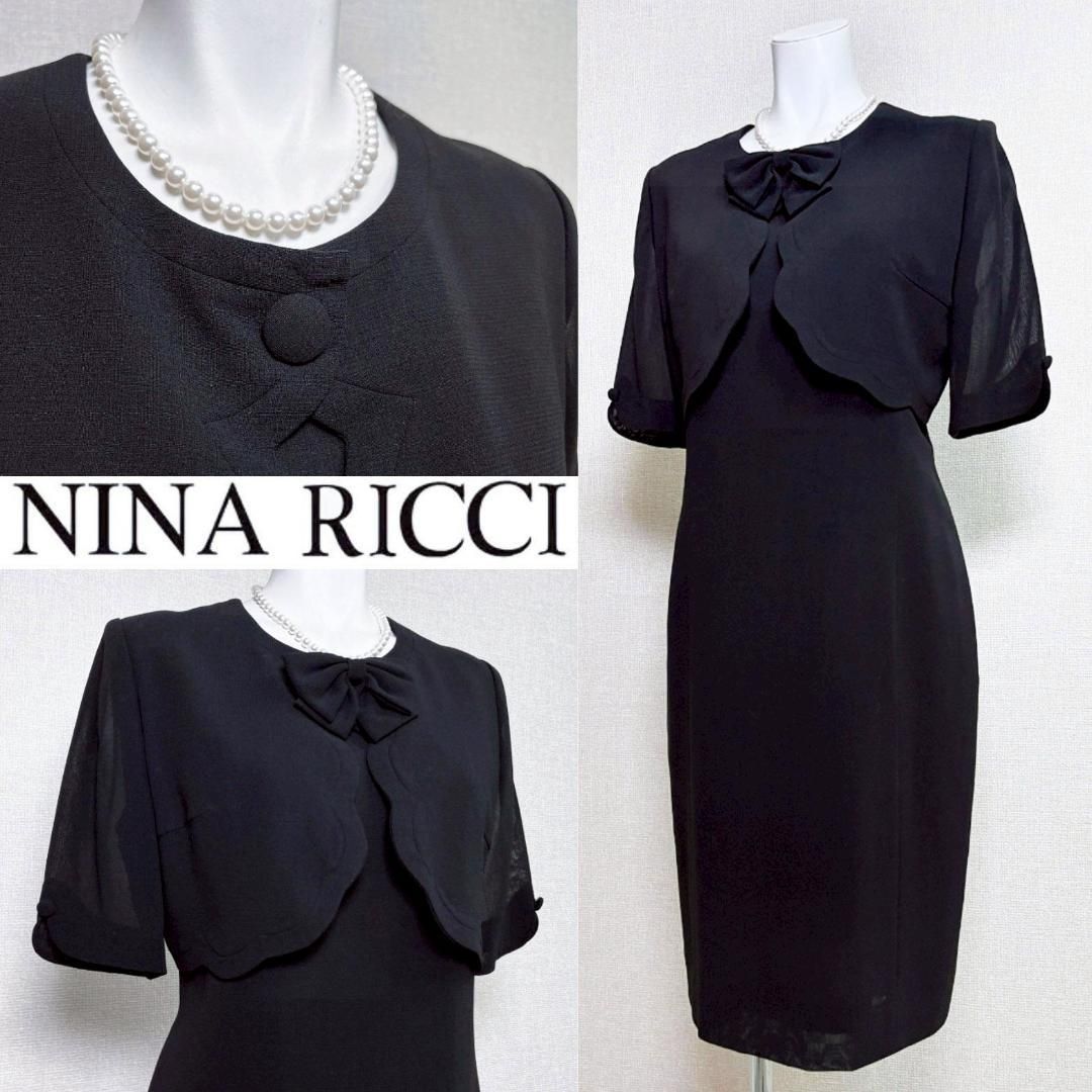 当日発送 東京イギン ニナリッチ 礼服 7号 コサージュ付き