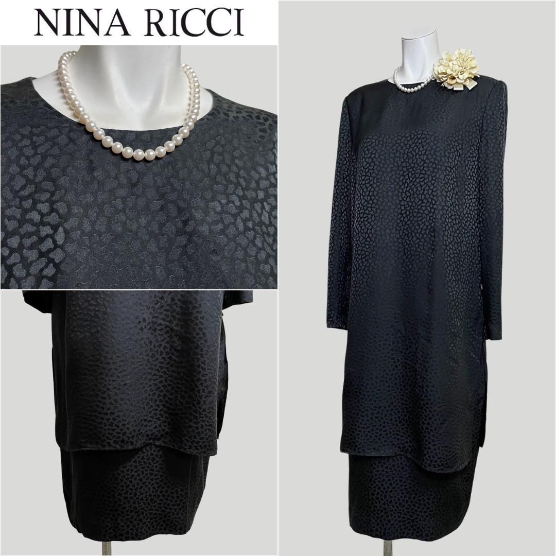 当日発送 東京イギン ニナリッチ セレモニー 大き目9号 黒 絹100％