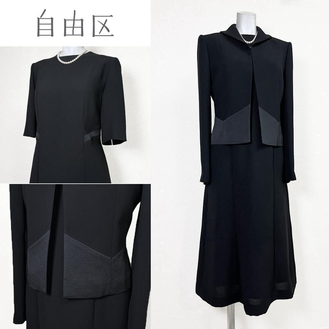 当日発送 自由区 ジユウク 礼服 9号 ロング 三角襟