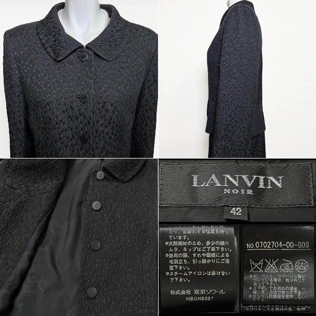 東京ソワール ランバンノワール