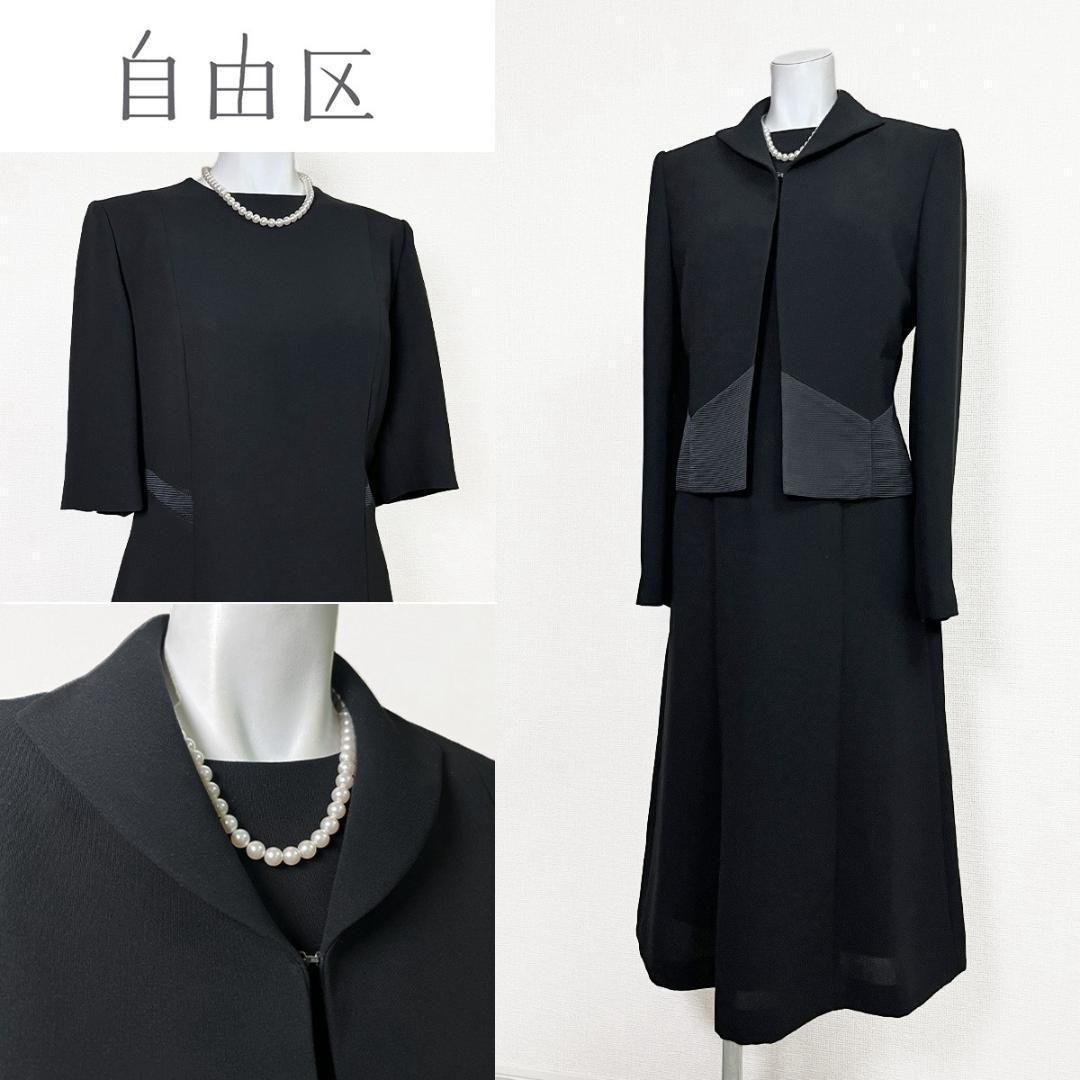 当日発送 自由区 ジユウク 礼服 9号 ロング 三角襟