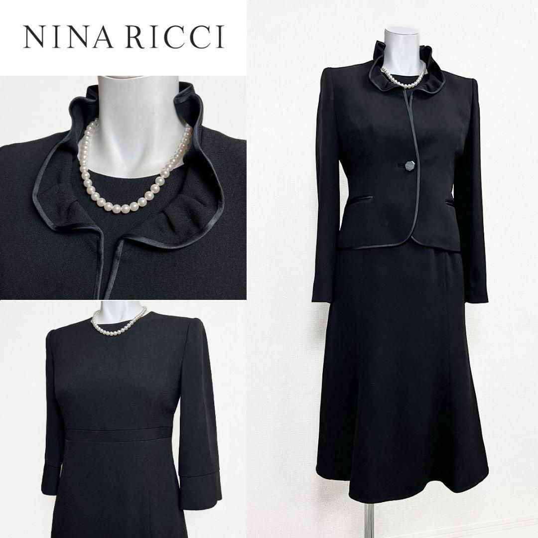 〇当日発送 東京イギン ニナリッチ 礼服 マーメイド