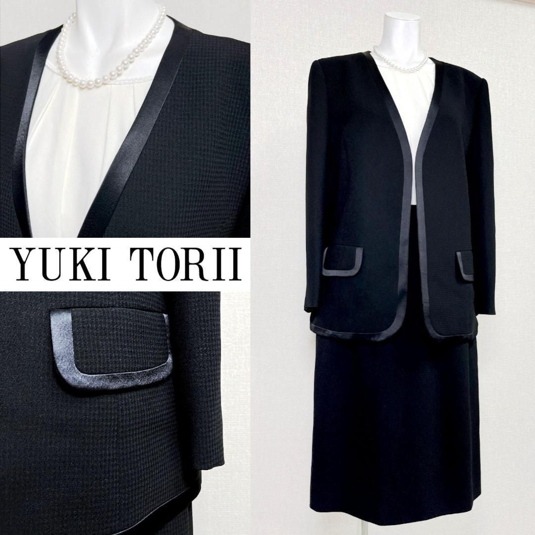 当日発送 ユキトリイ 礼服 15号 サテンパイピング