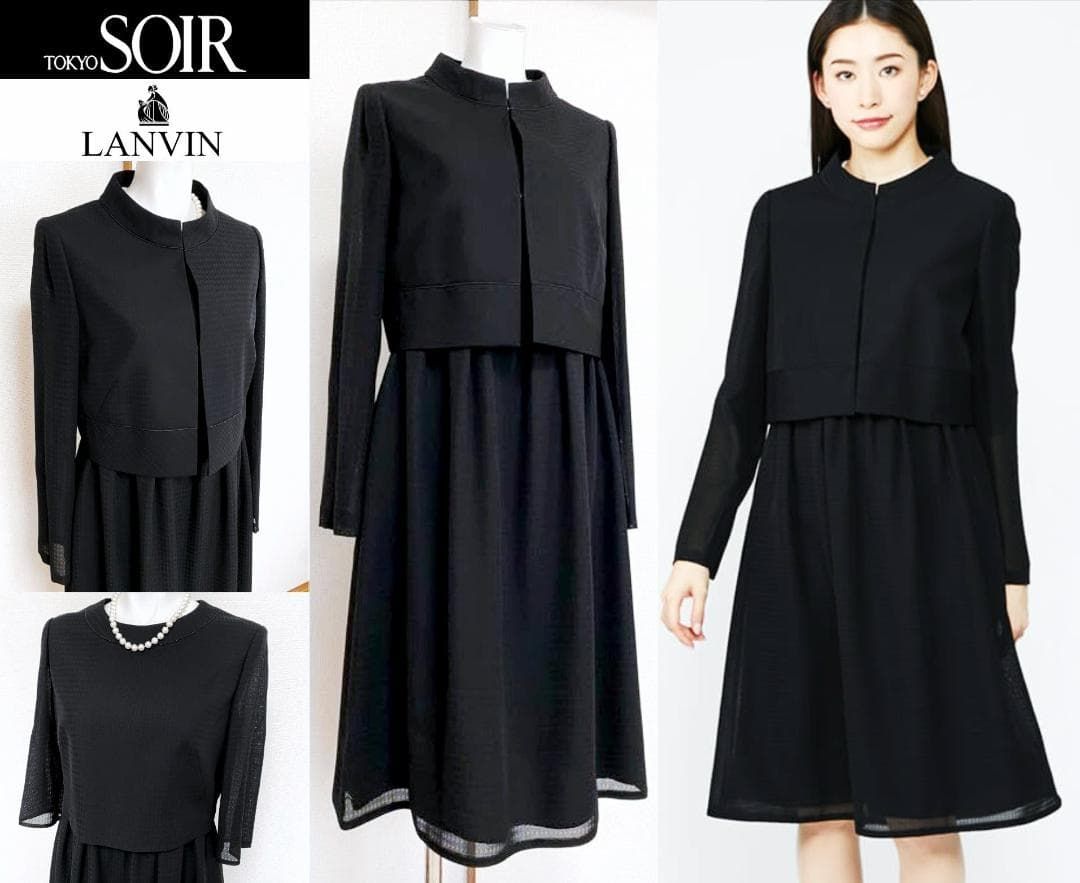 当日発送 定価14万ランバン ソワール 喪服