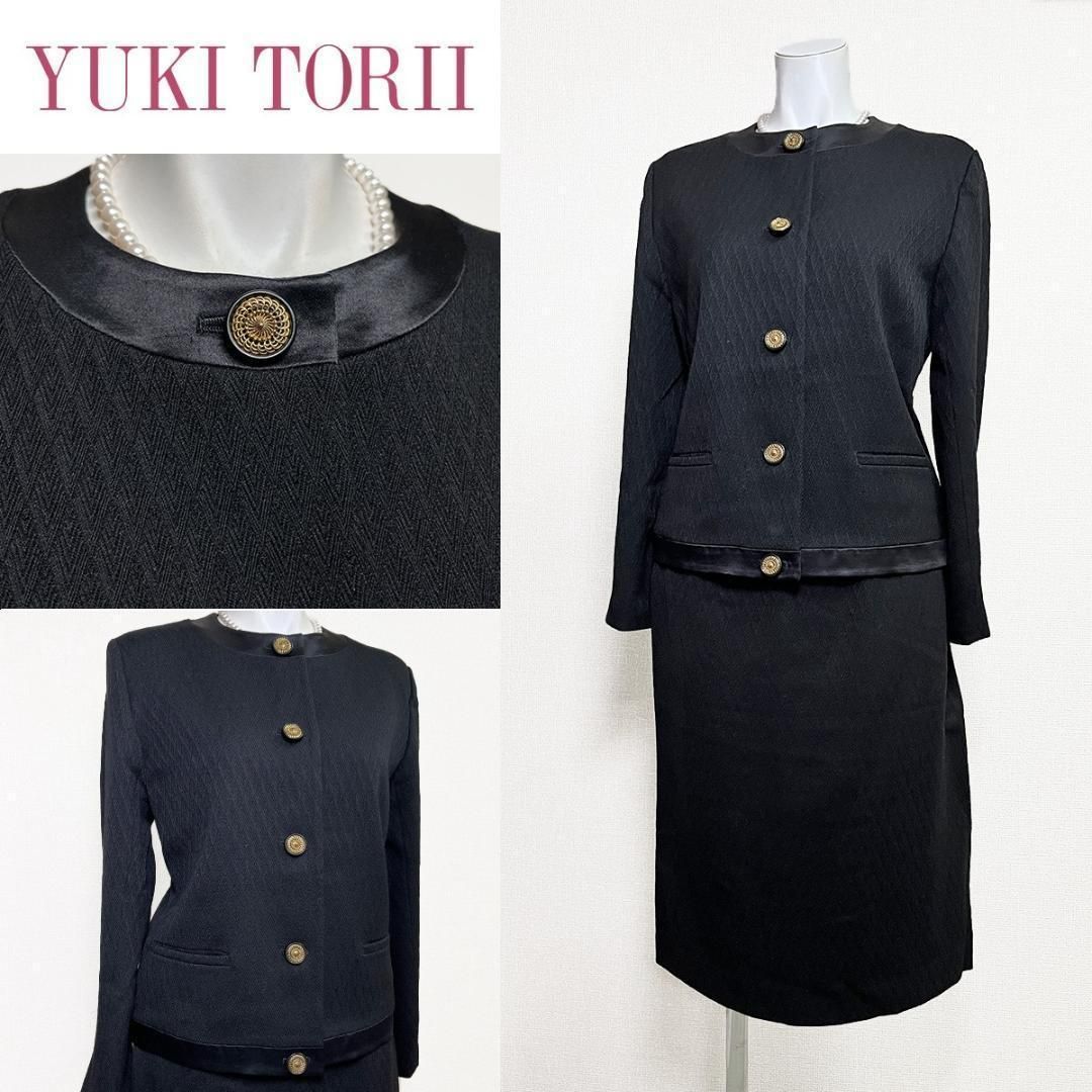 当日発送 ユキトリイ 礼服 9号 ミモレ丈 ウエスト一部ゴム