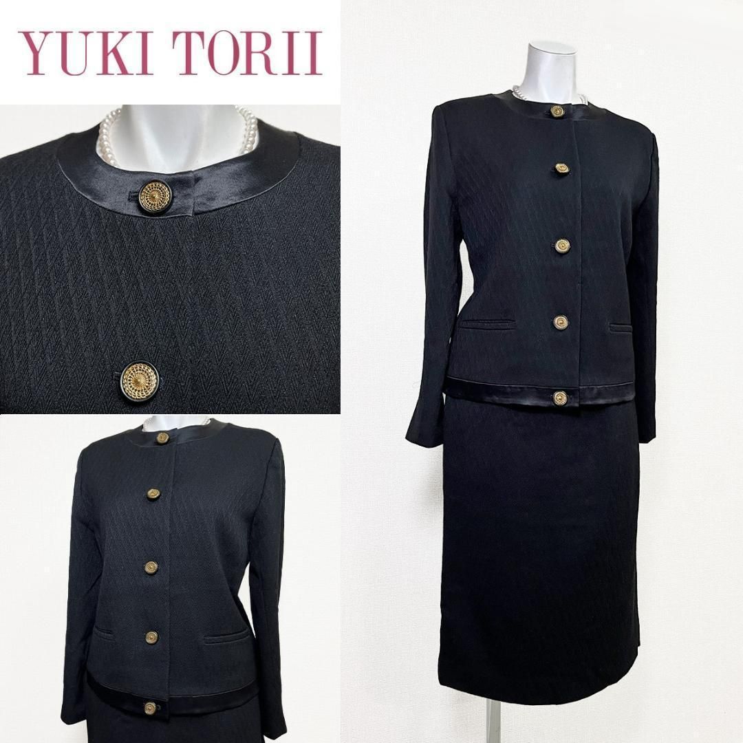 当日発送 ユキトリイ 礼服 9号 ミモレ丈 ウエスト一部ゴム