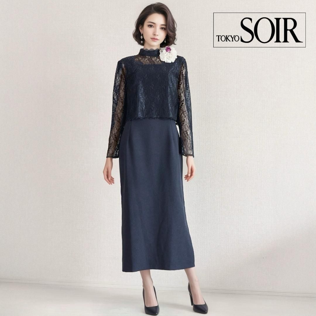 当日発送 東京ソワール リファンネ セレモニー 13号 総レース