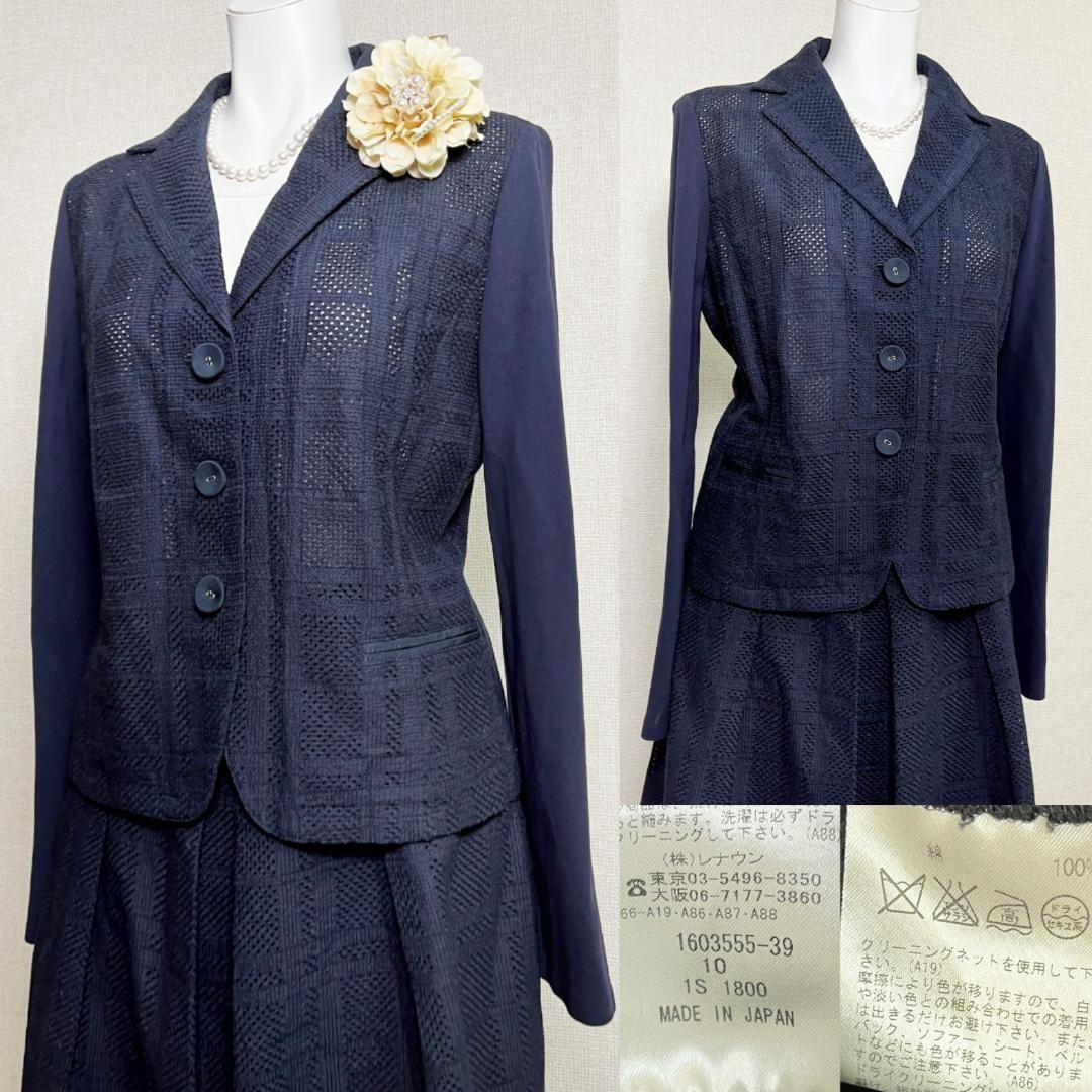 アクアスキュータム