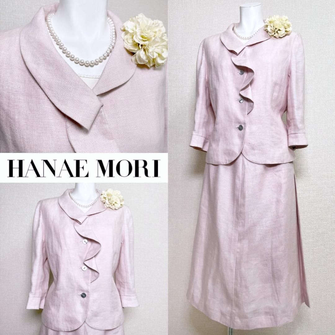 ハナエモリ セレモニー 9号 ピンク Ａライン