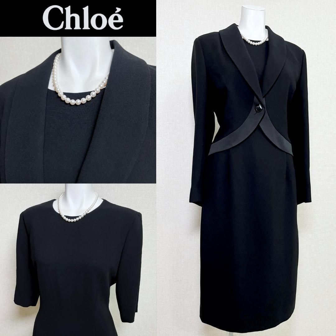当日発送 クロエ 東京イギン 喪服礼服 お洒落な印象 深いブラック