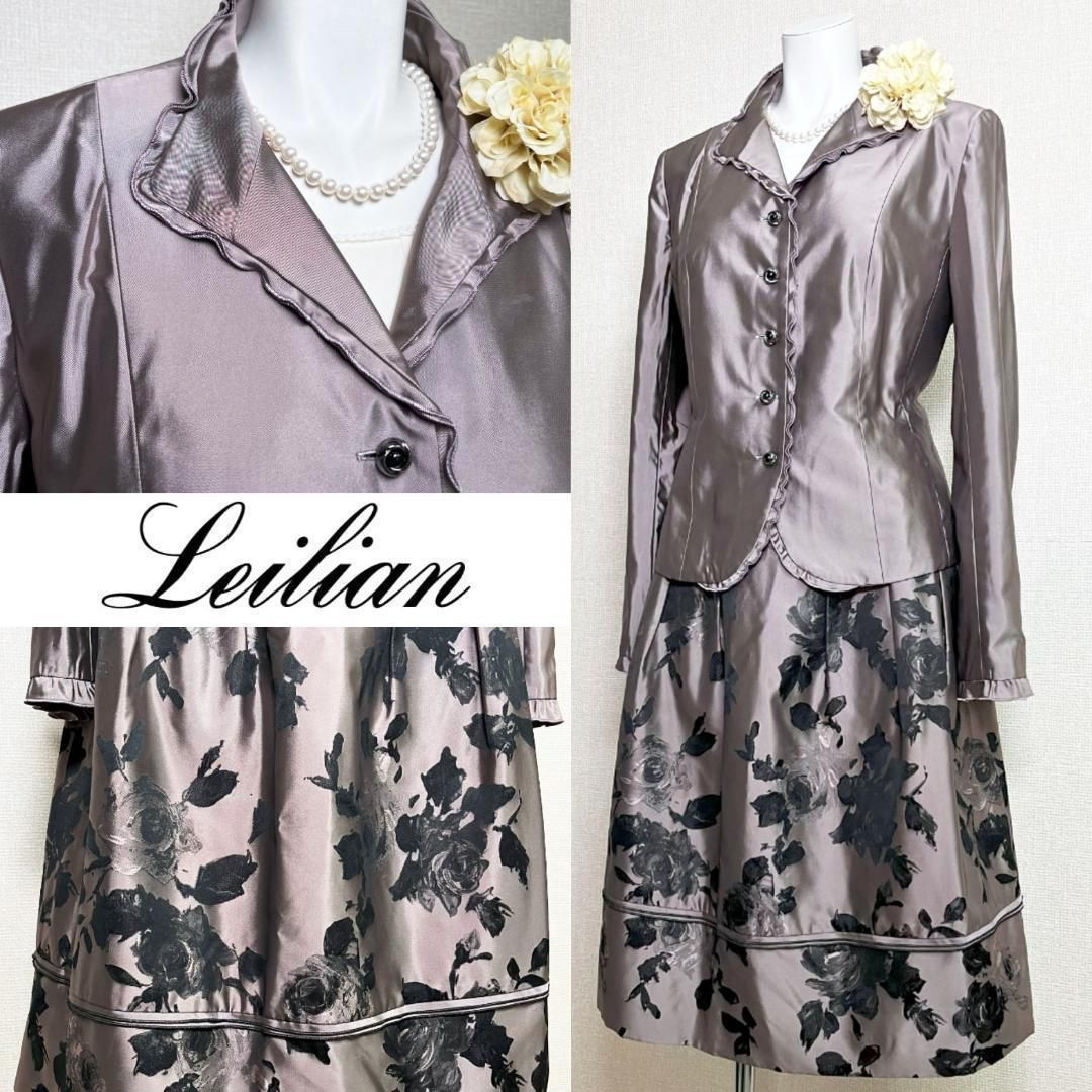 当日発送 レリアン セレモニー フリル 花柄