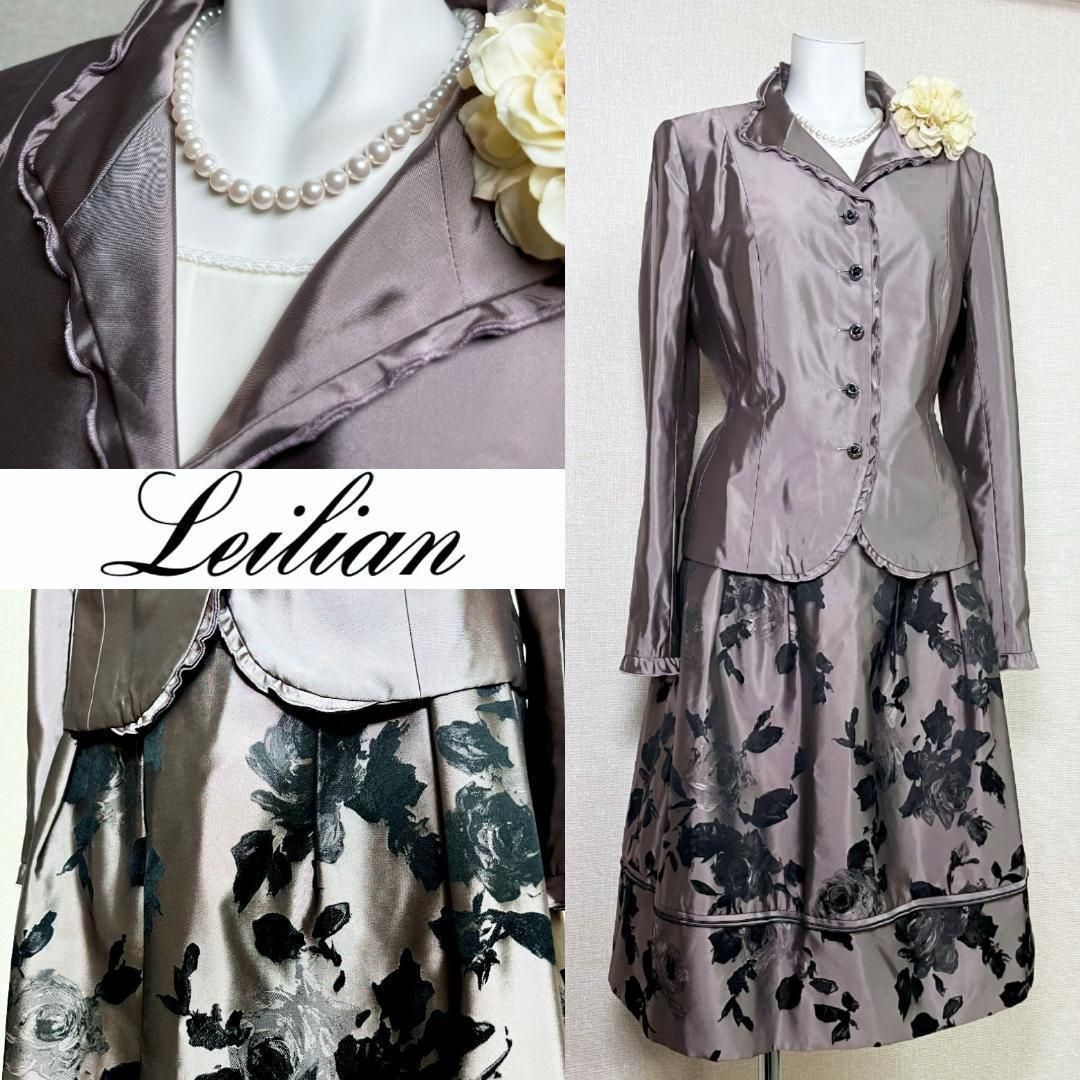 当日発送 レリアン セレモニー フリル 花柄