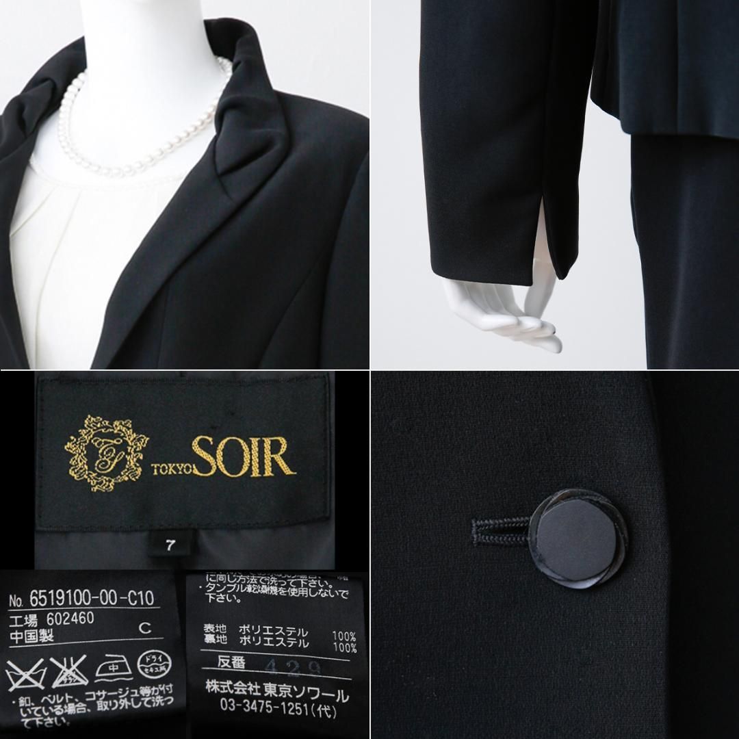 東京ソワール 礼服