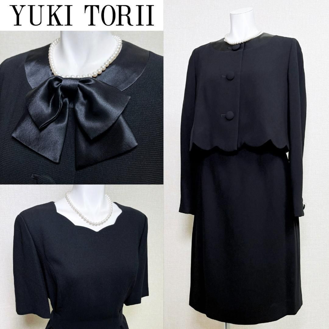 ユキトリイ 礼服 9号 愛らしい印象 紐リボン