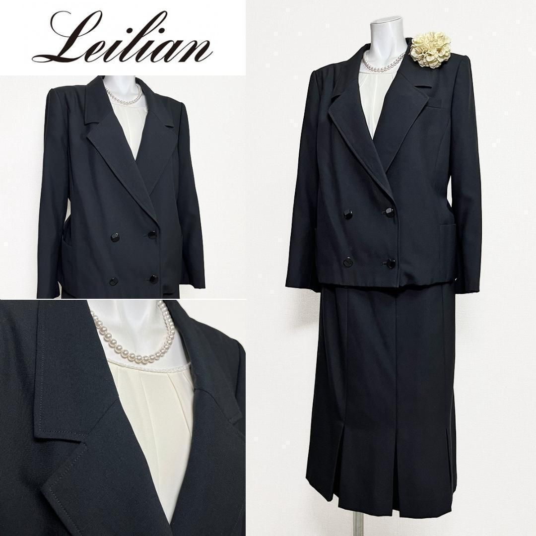 レリアン 喪服礼服 ロング丈 ダブルジャケット