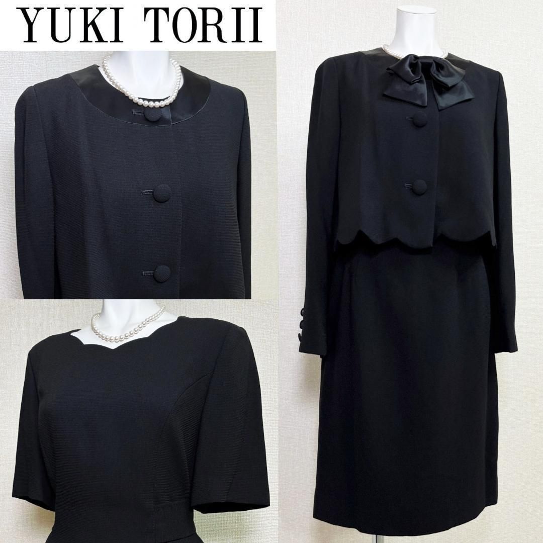 ユキトリイ 礼服 9号 愛らしい印象 紐リボン