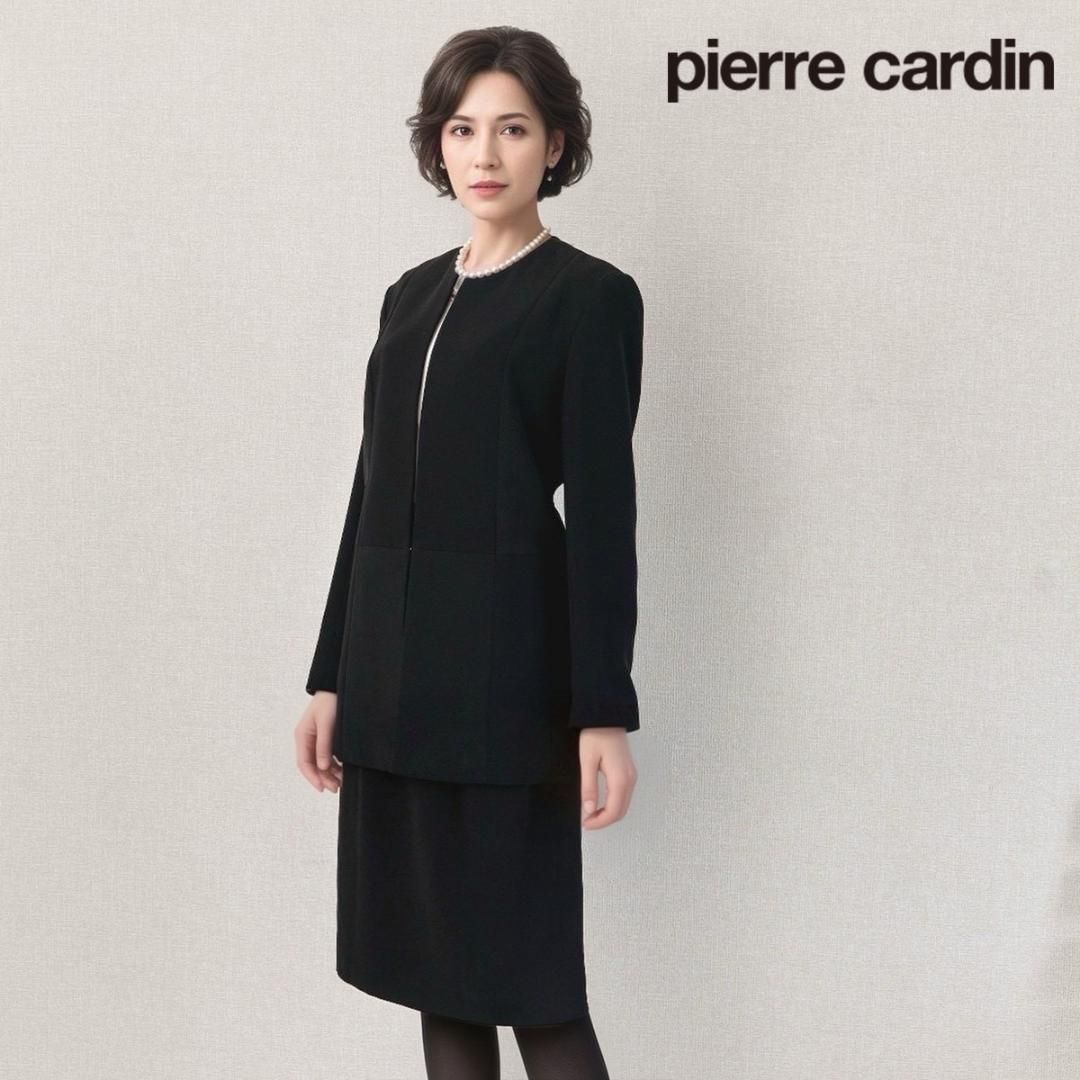 当日発送 ピエールカルダン 礼服 9号 スタイルアップ効果