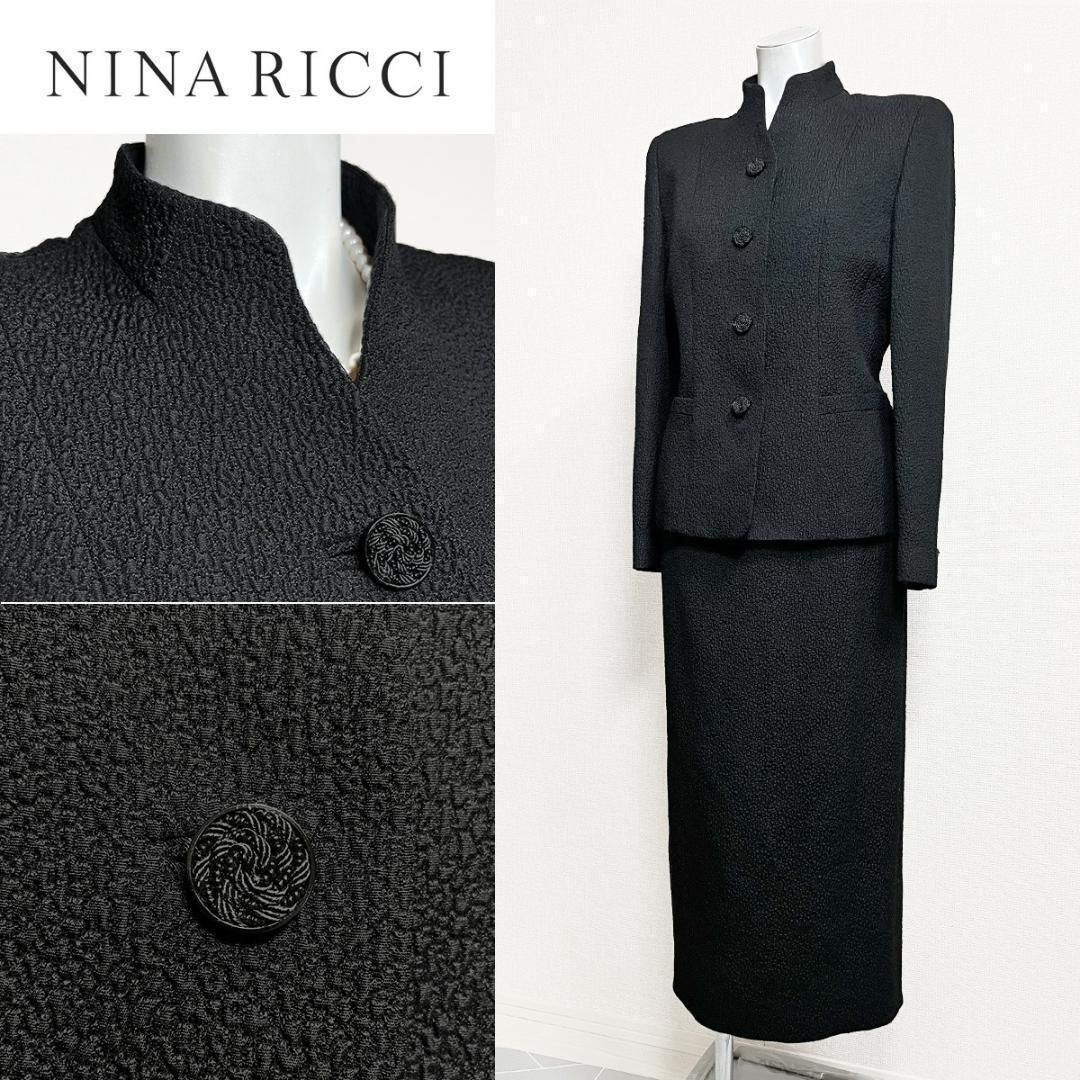 ニナリッチ 喪服礼服 9号 シルク混 美シルエット