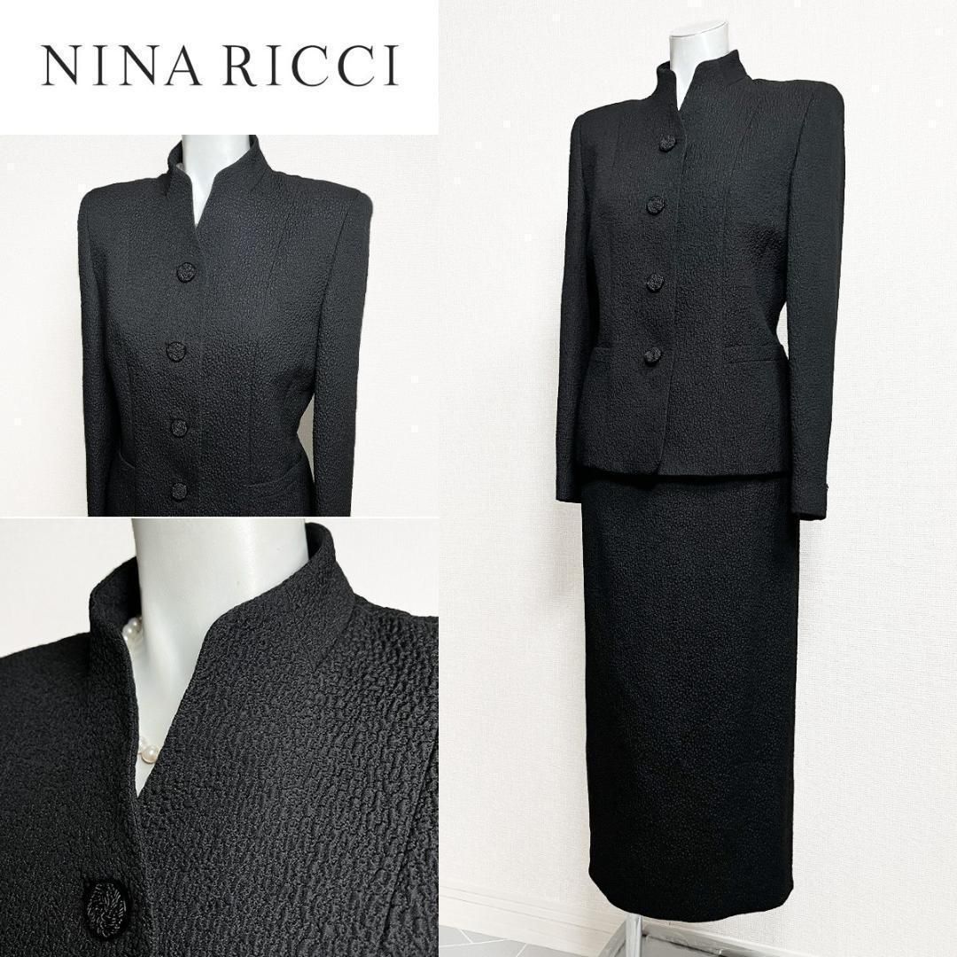 ニナリッチ 喪服礼服 9号 シルク混 美シルエット