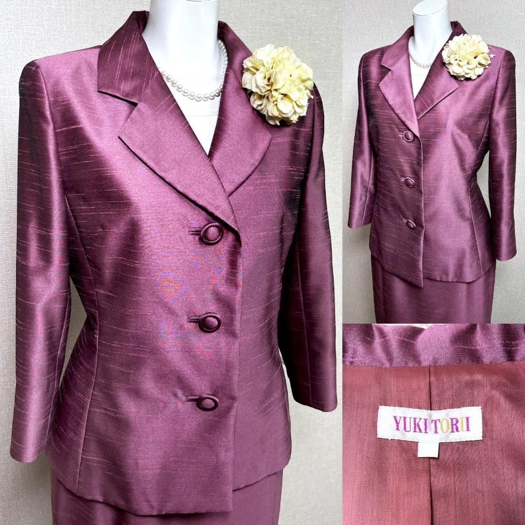 【限定品】 当日発送 定価12万 ユキトリイ セレモニー 9号 ピンク 品質保証、最安値に挑戦！