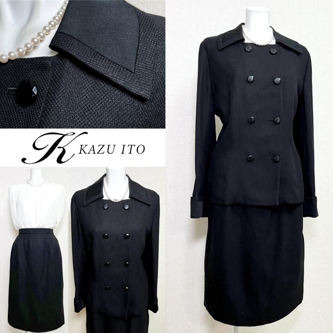 〇当日発送 カズイトウ 伊藤和枝 シルク混 喪服礼服 ダブル