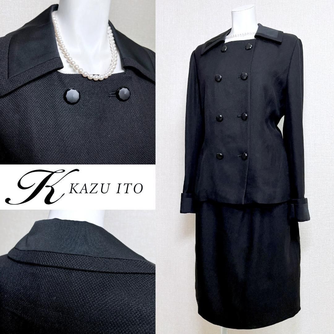 〇 カズイトウ 伊藤和枝 シルク混 喪服礼服 ダブル