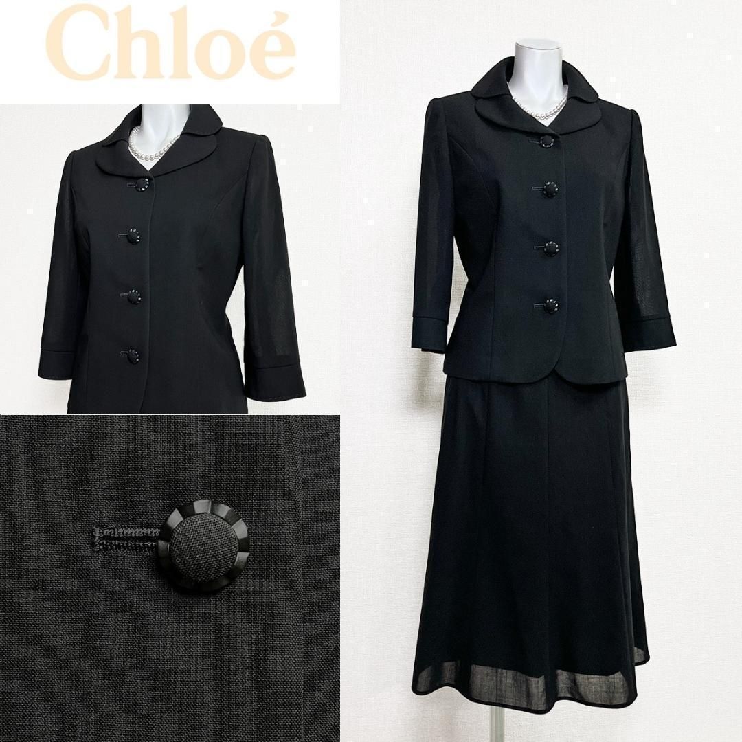 当日発送 クロエ 東京イギン 喪服礼服 ミモレ丈