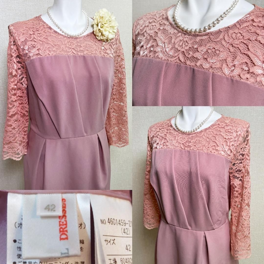 ◎当日発送可能【美品】エモーショナル ドレッシーズ 東京ソワール 13