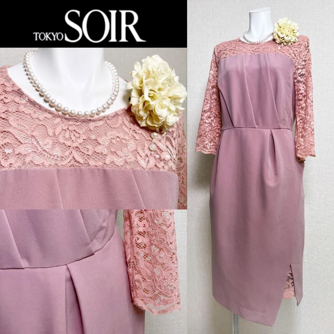 ◎当日発送可能【美品】エモーショナル ドレッシーズ 東京ソワール 13