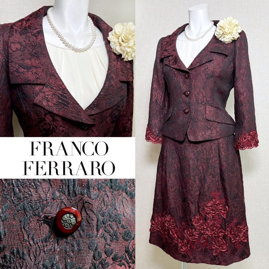 当日発送 フランコフェラーロ セレモニー ワインレッド 華やか