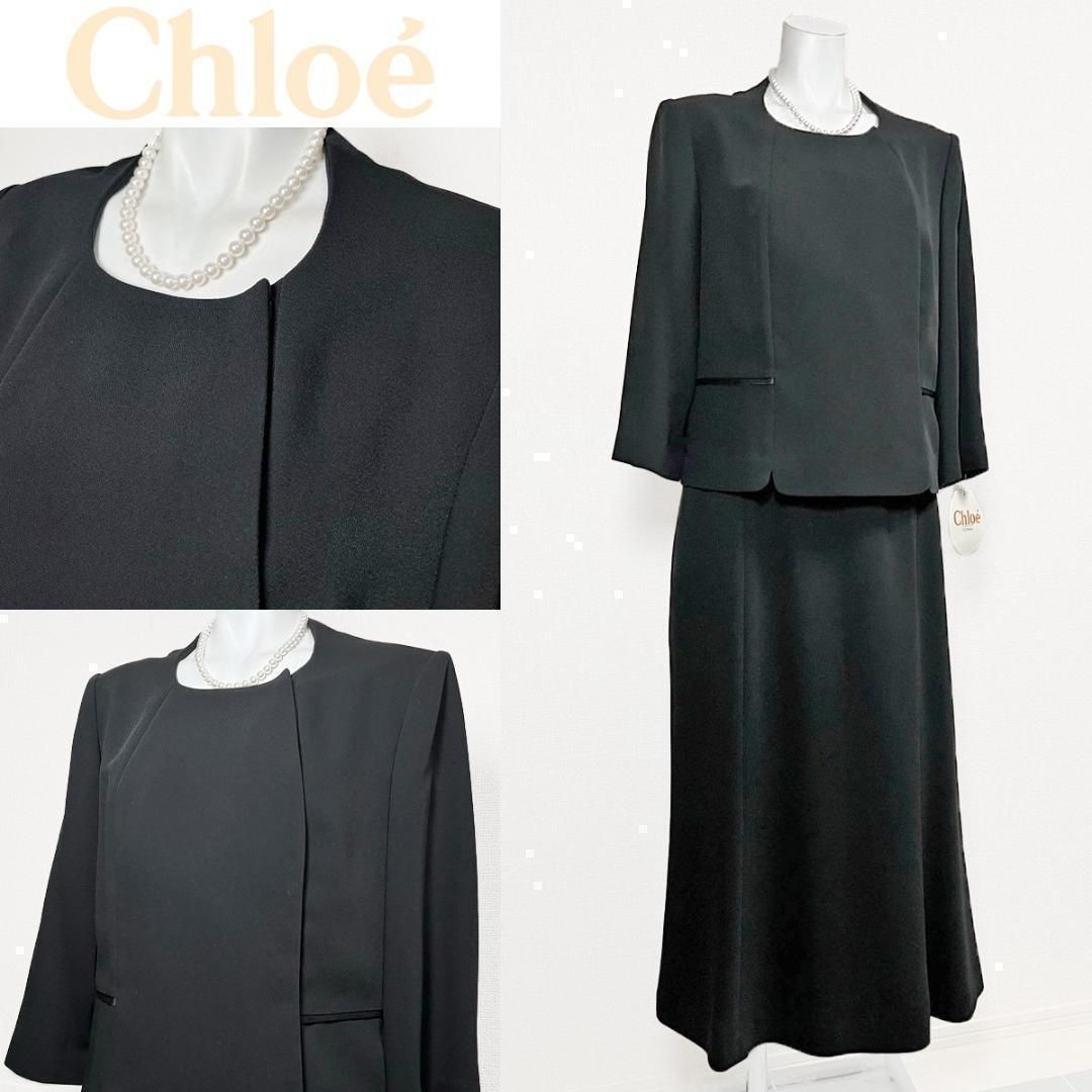 当日発送 定価5万5千円クロエ 東京イギン 喪服