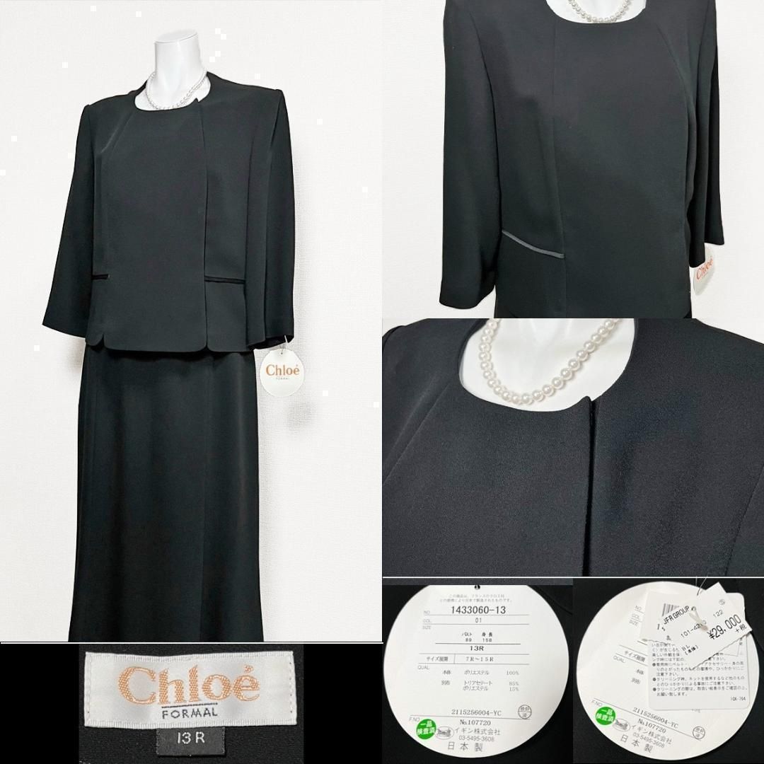 東京イギン 喪服