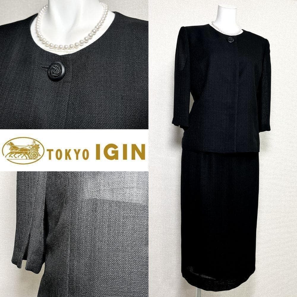 当日発送 東京イギン 喪服礼服 麻のようなシャリ感 シンプル