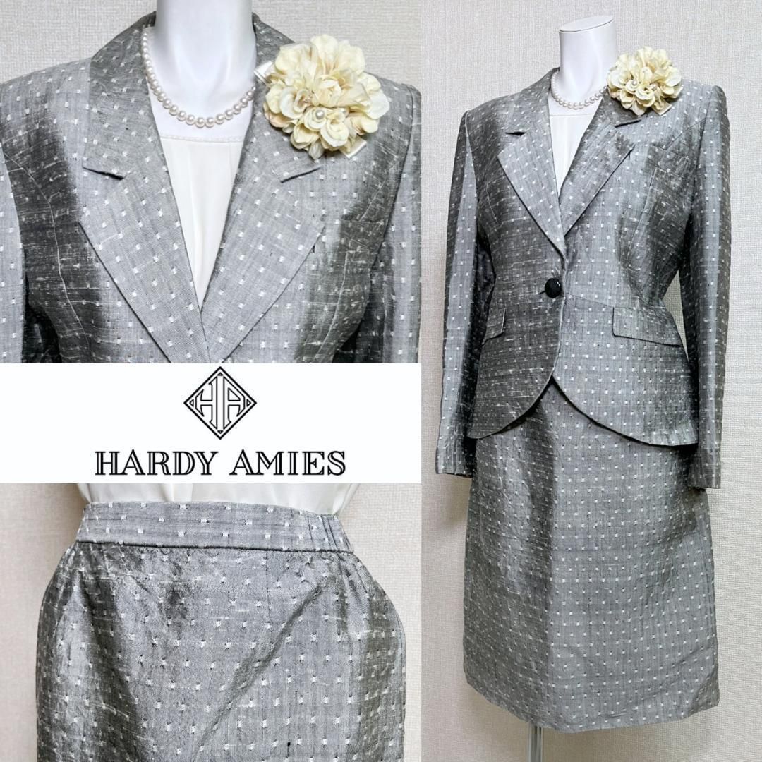 当日発送 ハーディエイミス シルク セレモニー 11号