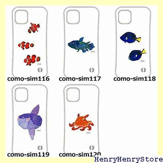 O デザイン iPhone 13 ケース スマホケース i coronケース 耐衝撃 アニマル柄 ホワイト アイフォン13 カラビナストラップ付 カバー スマホカバー シーラカンス 魚 生きている化石 171