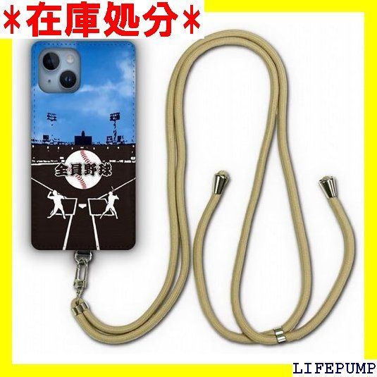 Xperia5 SO-01M SOV41 ケース スマホショルダー 肩掛け 首かけ 斜め掛け エクスペリア Xperia 5 SO01M スマホケース ショルダーストラップ ショルダーケース スマホストラップ カバー スマホカバー シ ト 全員野球 980