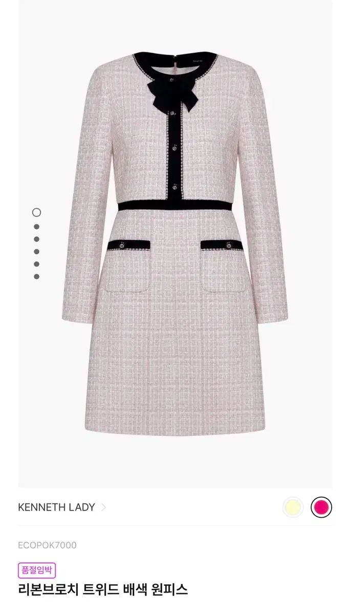 KENNETH LADY ケネスレディー ツイード ONE PIECE ピンク