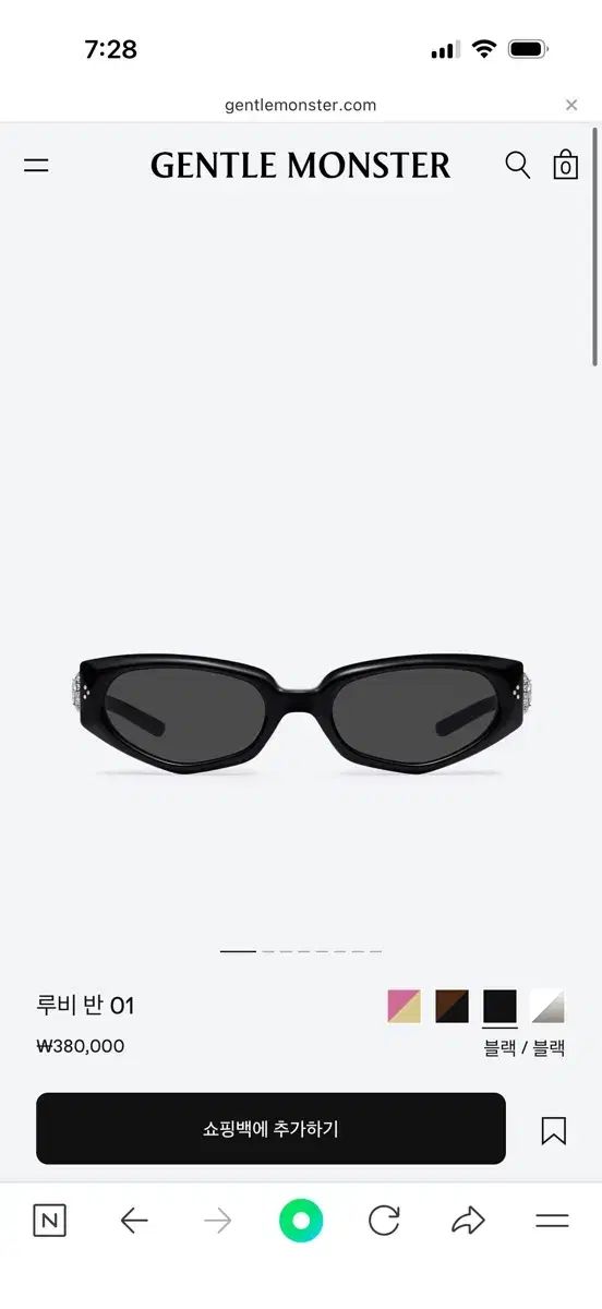 GENTLE MONSTER ジェントルモンスター ルビー半 サングラス