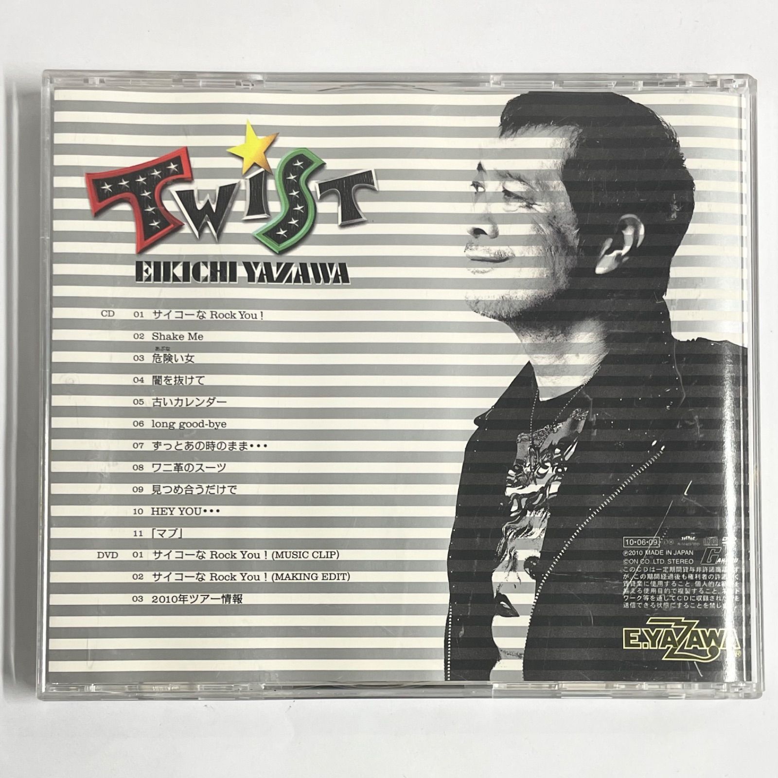初回限定盤 矢沢永吉 CD DVD付 TWIST アルバム GRRC 35 - メルカリ